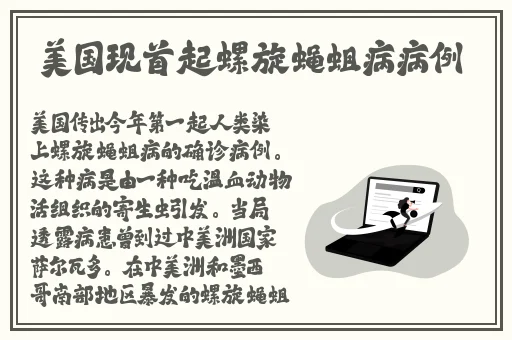 国产精品永久无码AV毛片**