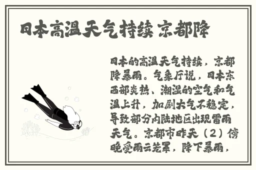 打扑克不盖被子下载