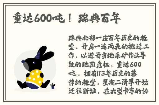 罗志祥5g天天奭多人运观后感