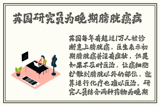 大团结血缘关系正文