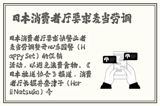 久久久国产精品VA麻豆